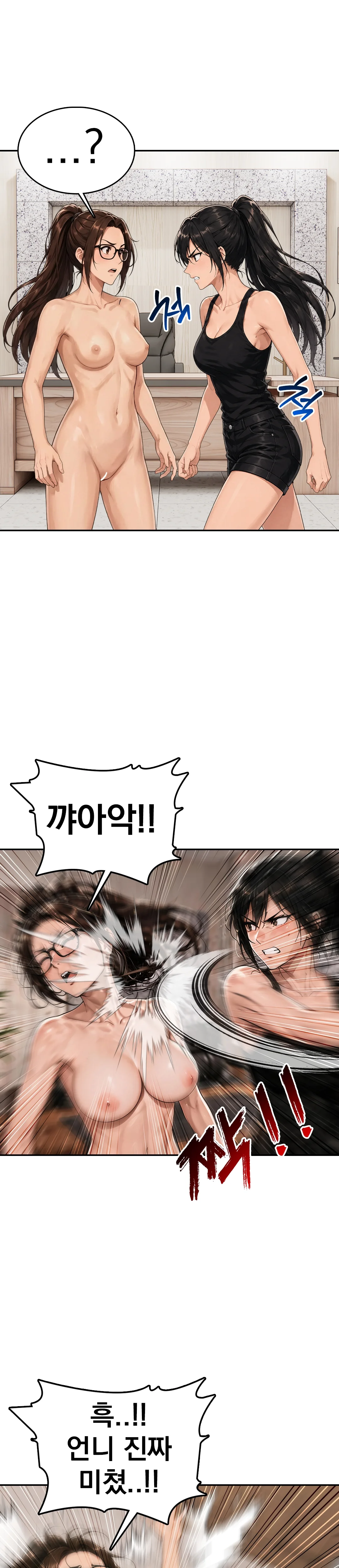 6화 9